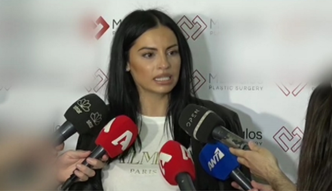Δήμητρα Αλεξανδράκη