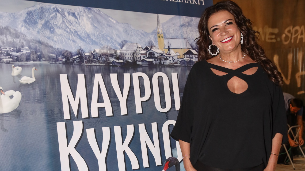 Η Θεοφανία Ανδρονίκου Βασιλάκη παρουσίασε το βιβλίο της «Μαύροι κύκνοι»