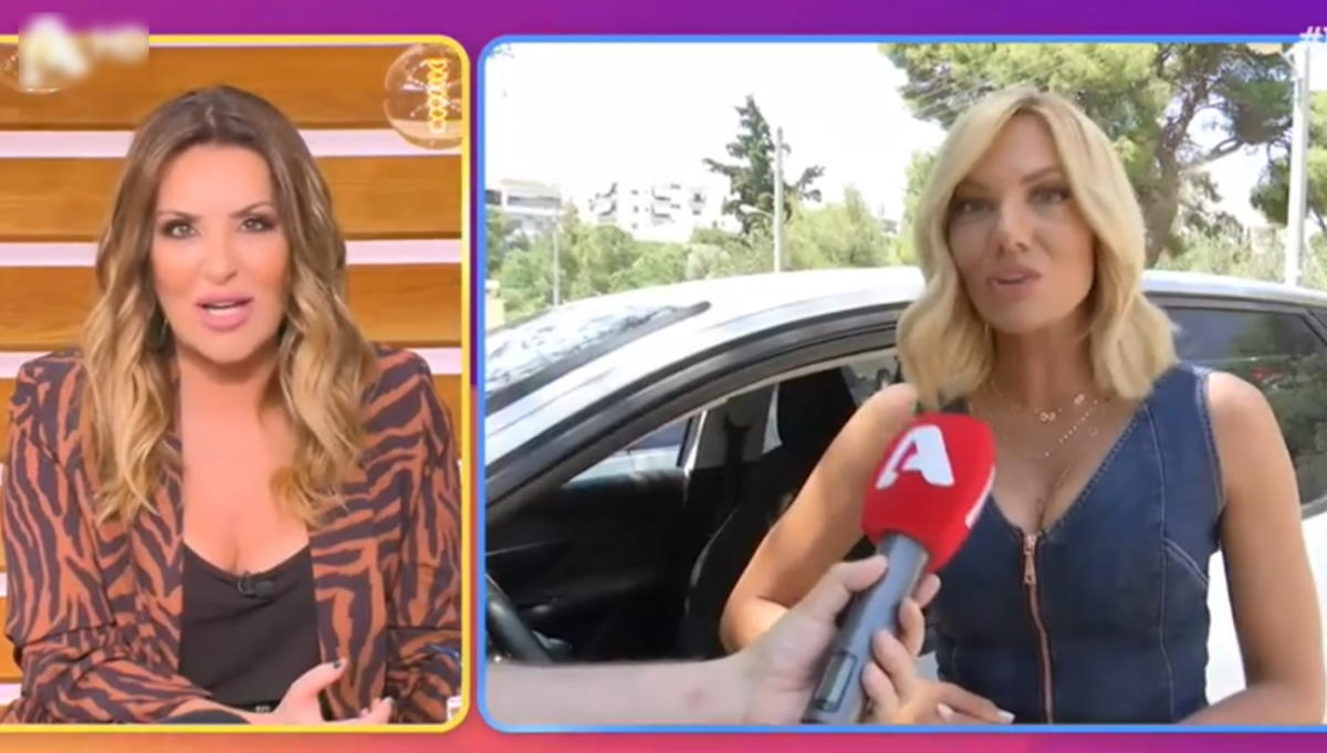 Ναταλία Γερμανού