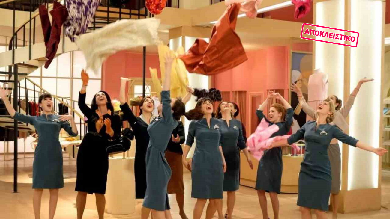 Παράδεισος