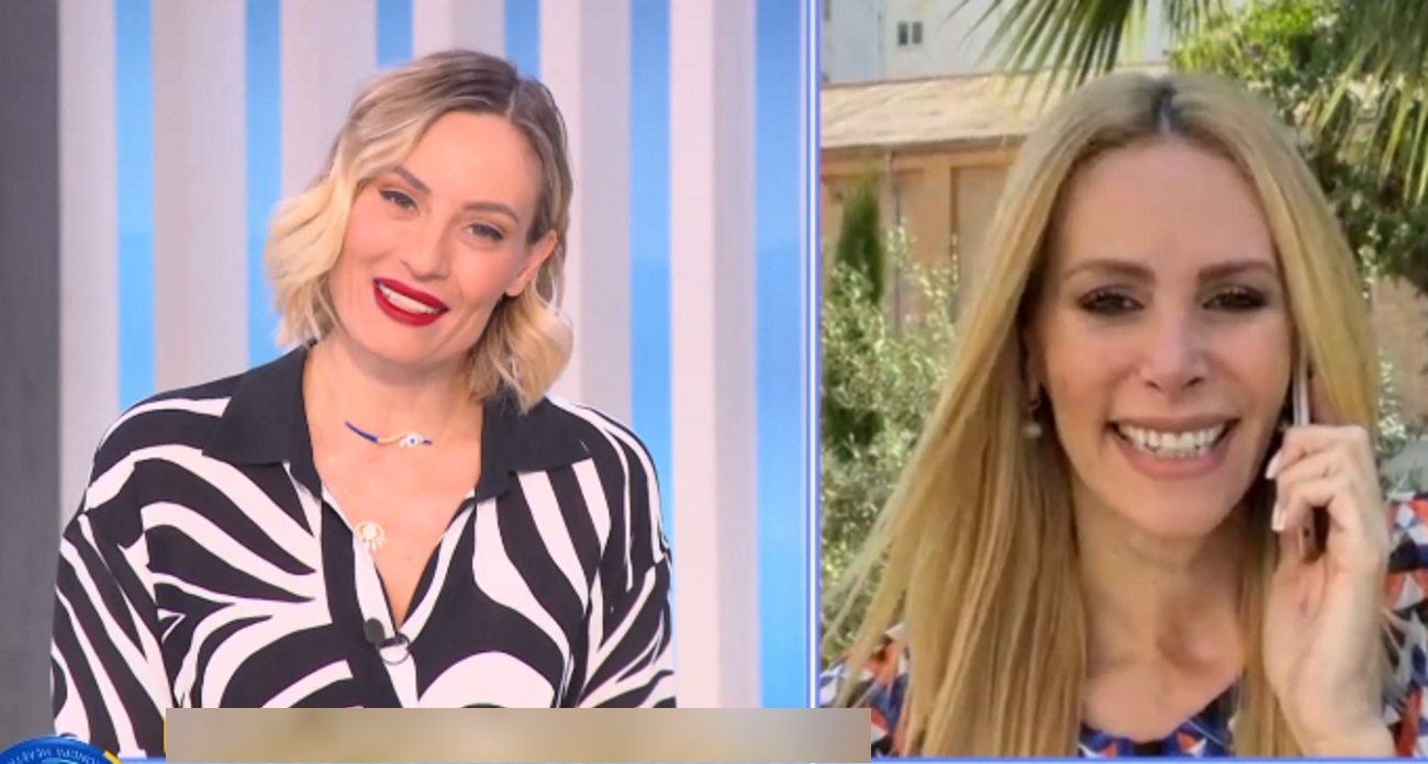 Στέλλα Δημητρίου