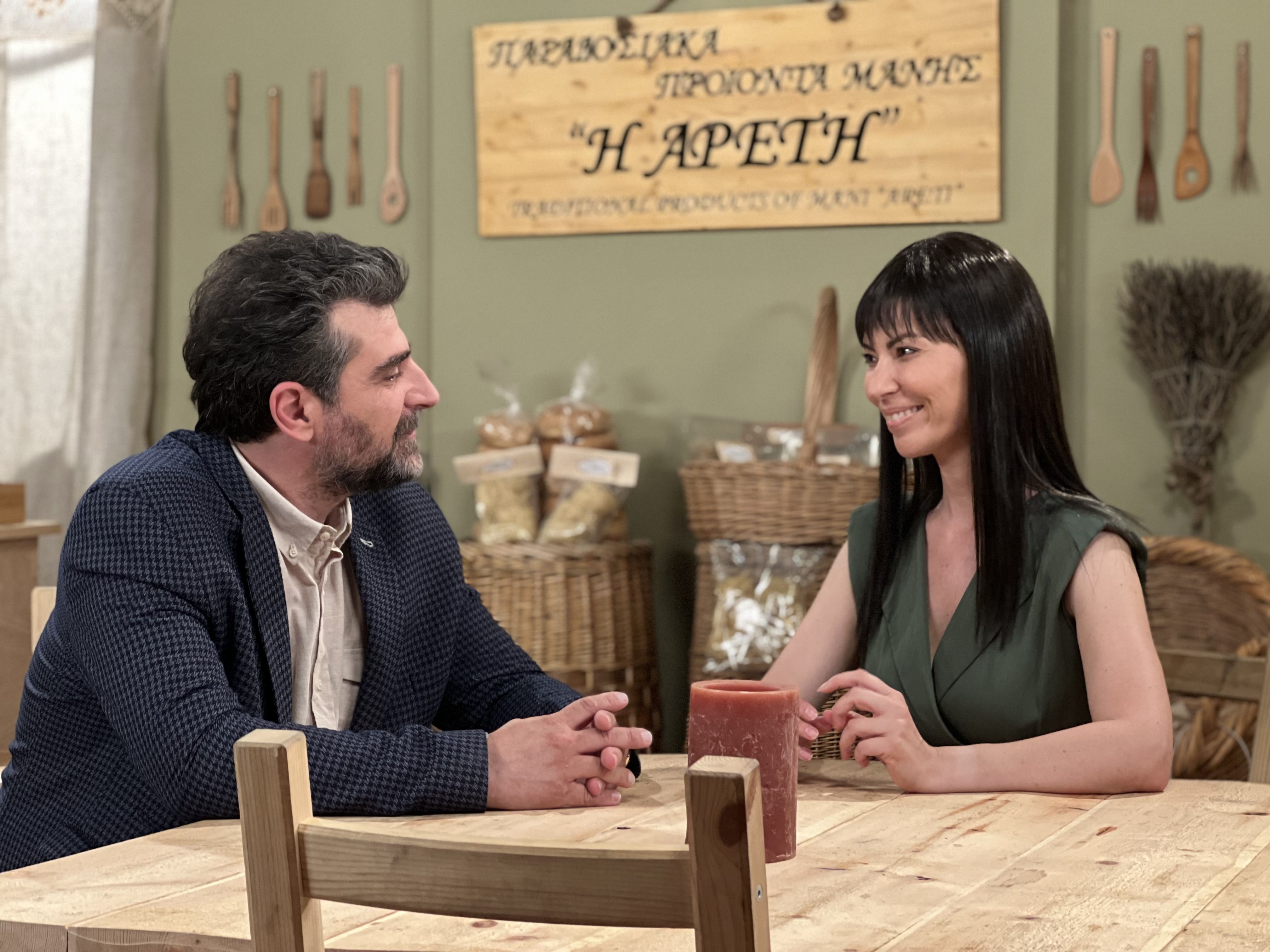 Η γη της ελιάς επ.