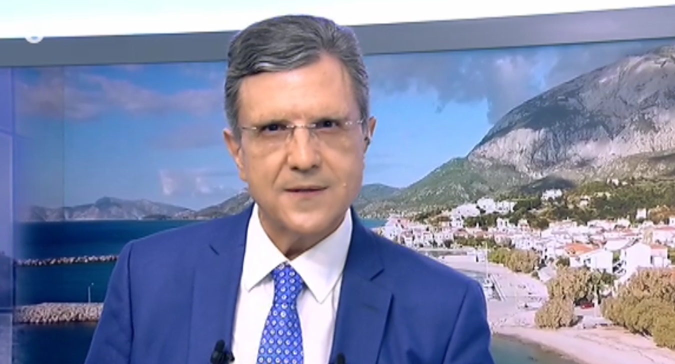 Γιώργος Αυτιάς