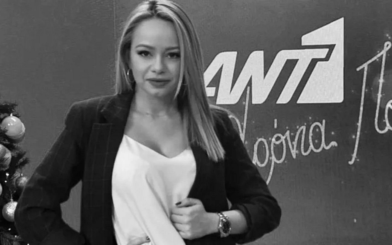Χρύσα Φώσκολου