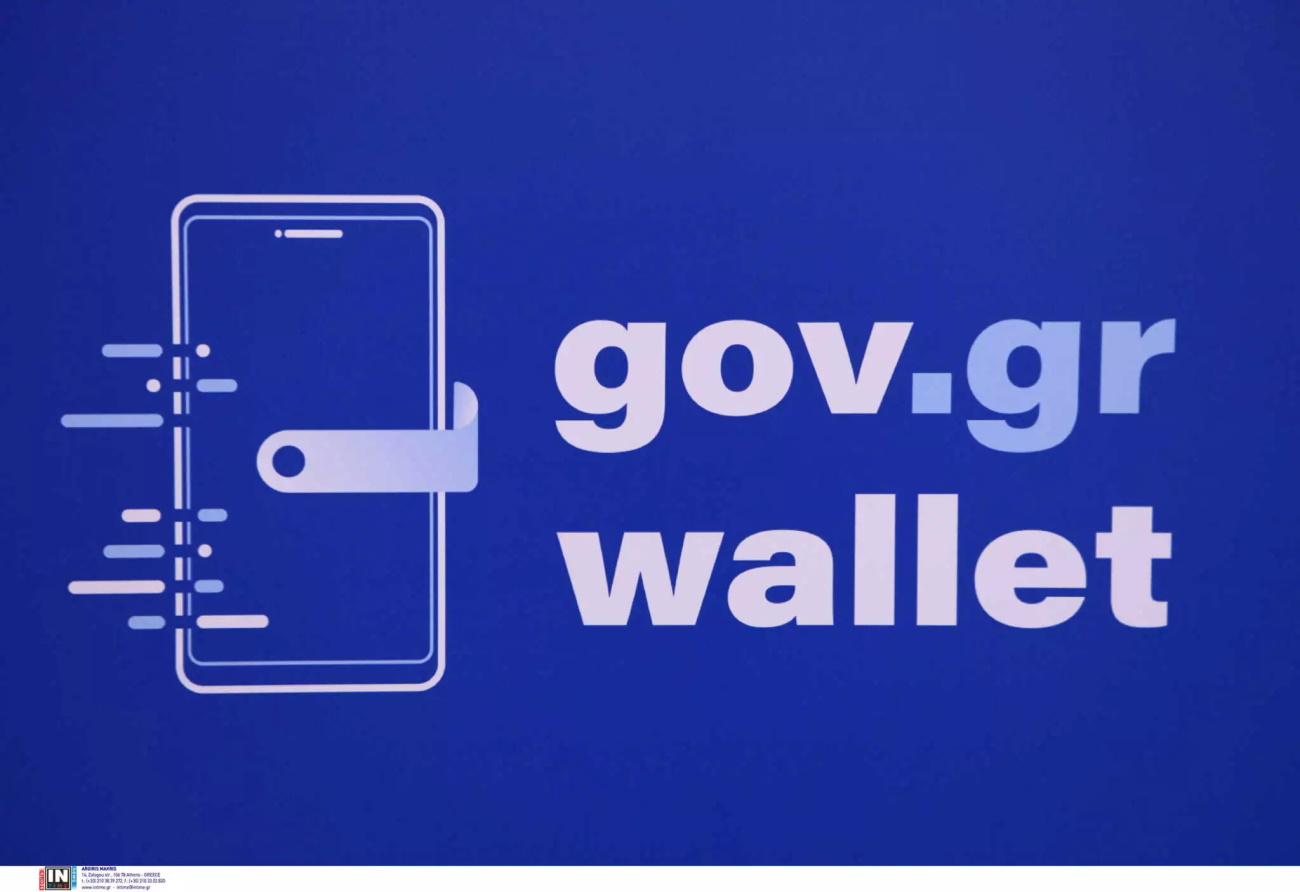 Gov.gr Wallet: Βήμα βήμα πως θα κατεβάσετε το app