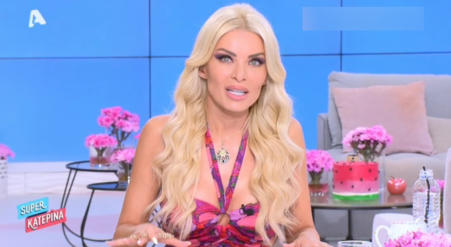 Κατερίνα Καινούργιου