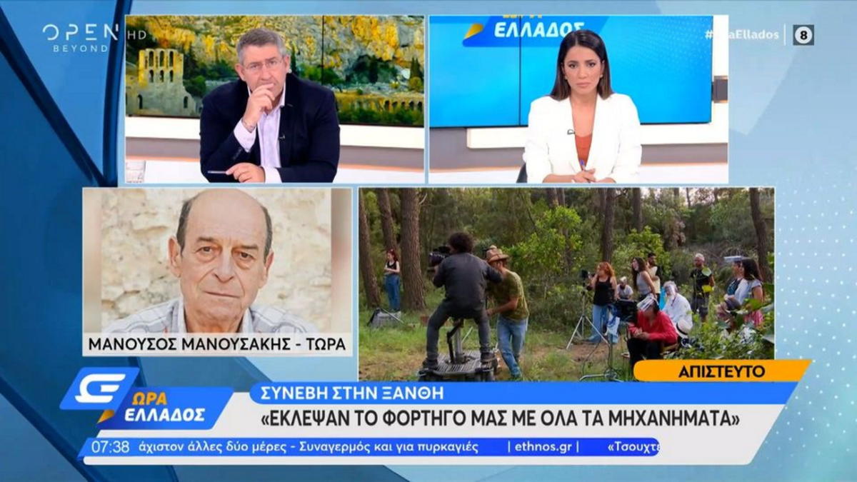 Μανούσος Μανουσάκης