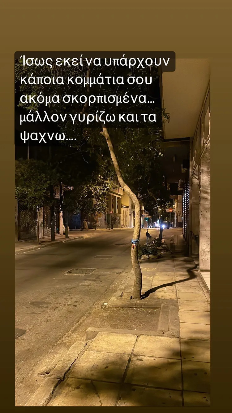 Πάνος Νάτσης