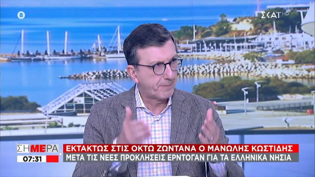 Άρης Πορτοσάλτε