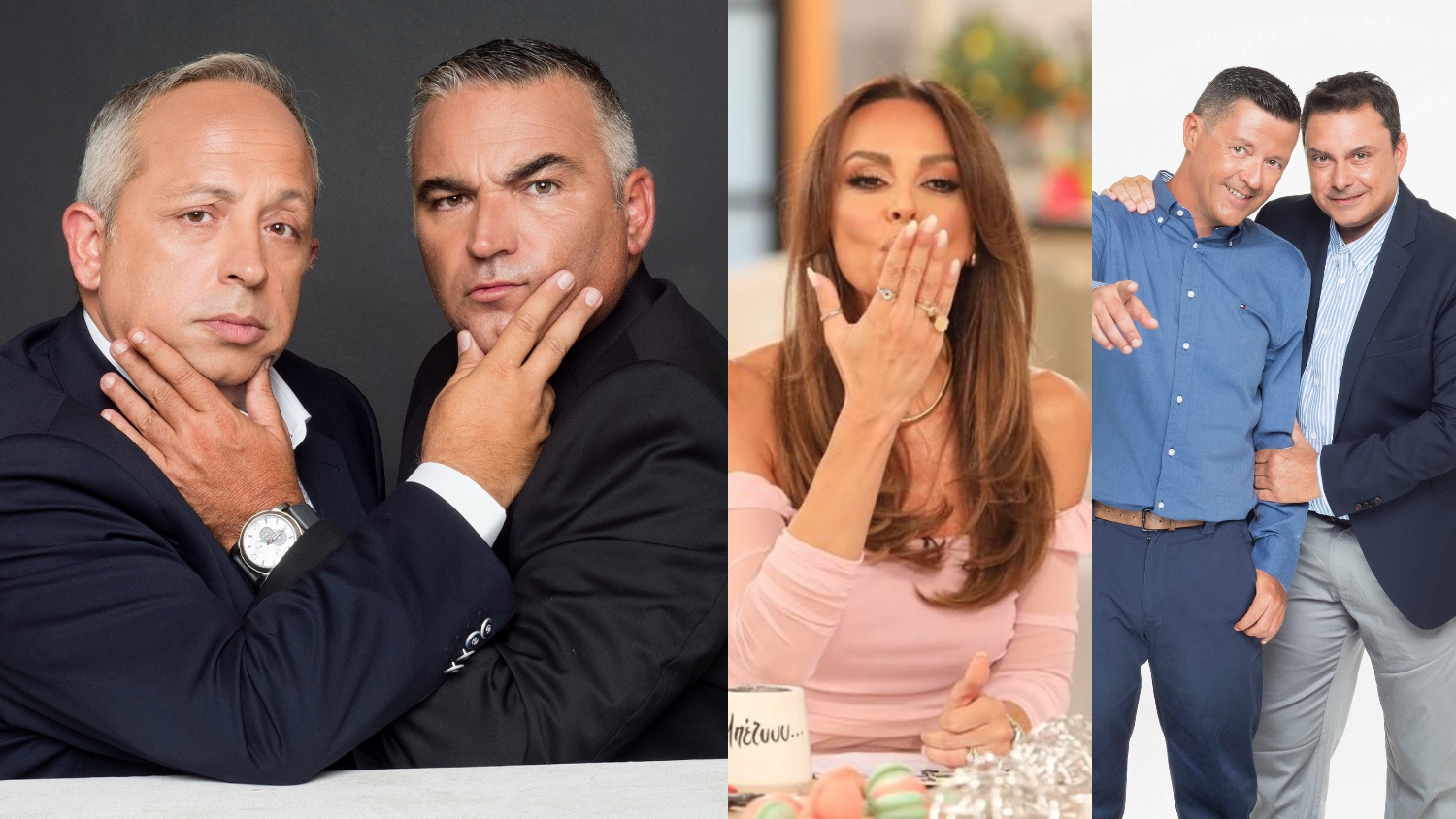 τηλεθέαση
