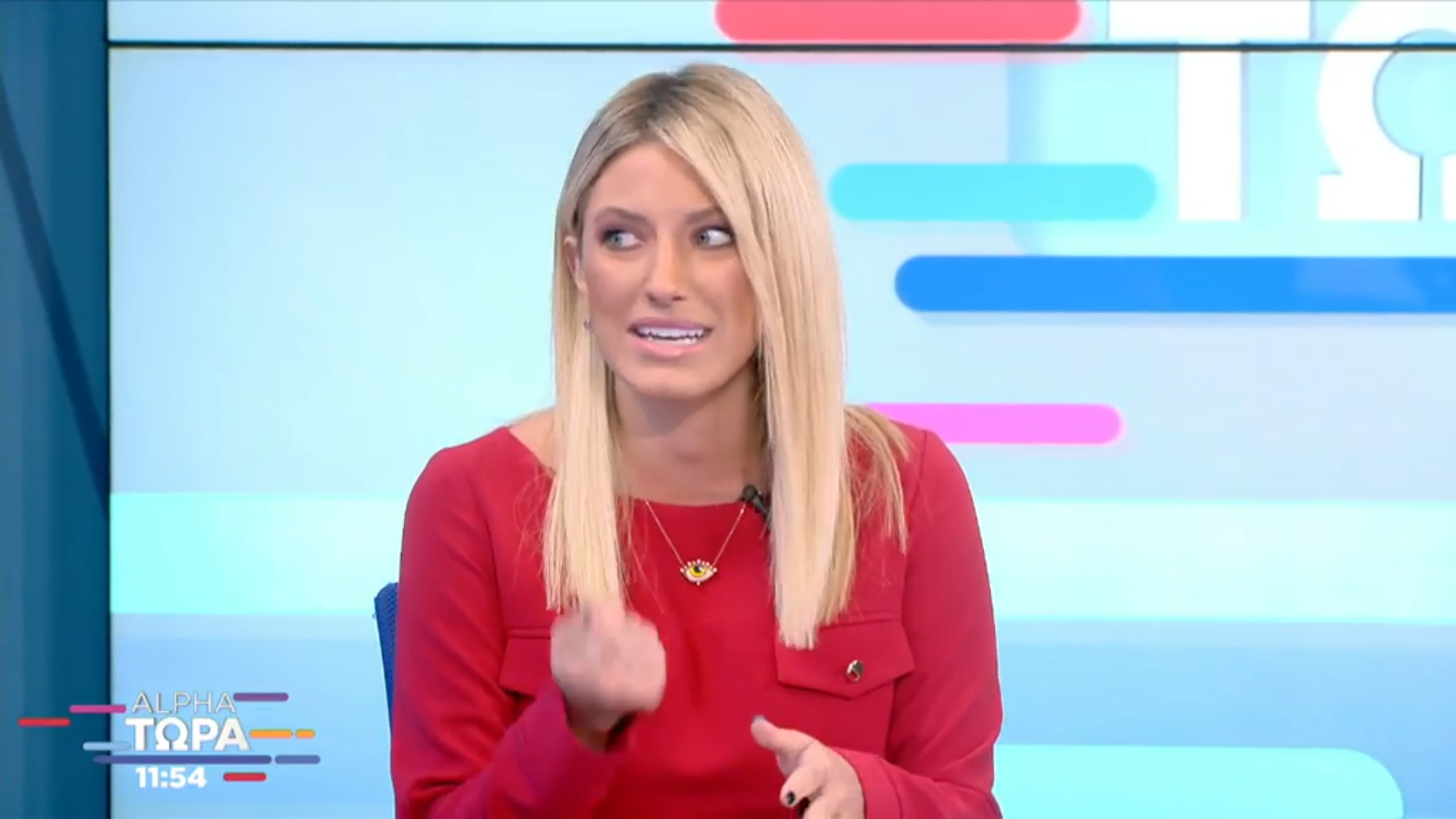 Αλεξάνδρα Καϋμένου