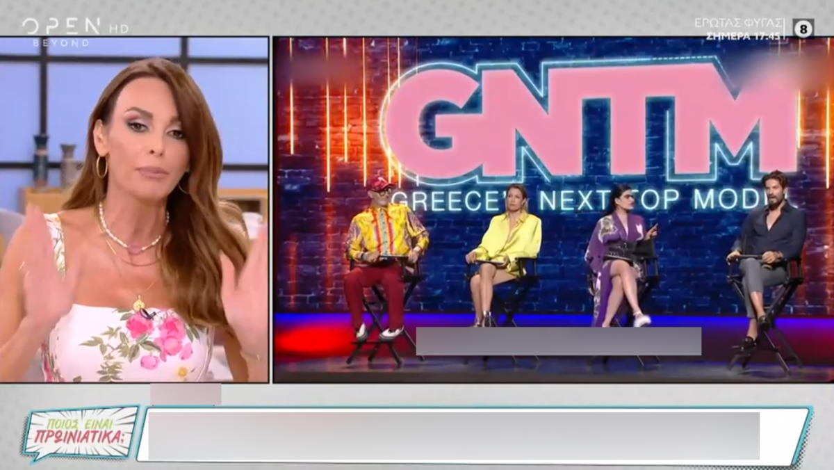 GNTM