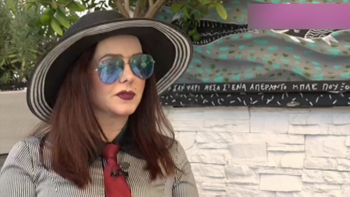 Δέσποινα Μοίρου