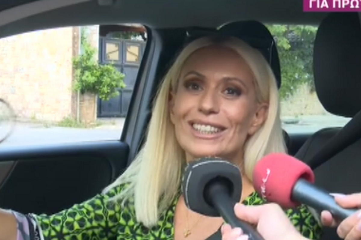 Μαρία Μπακοδήμου