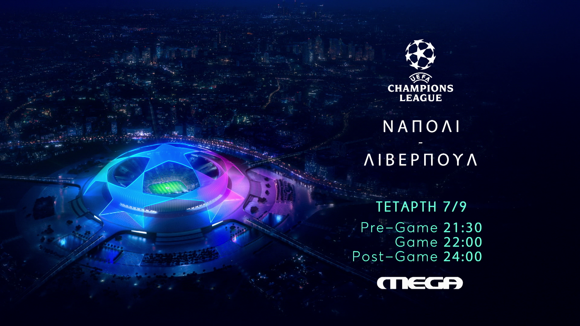 Champions League: Νάπολι – Λίβερπουλ ζωντανά στο Mega