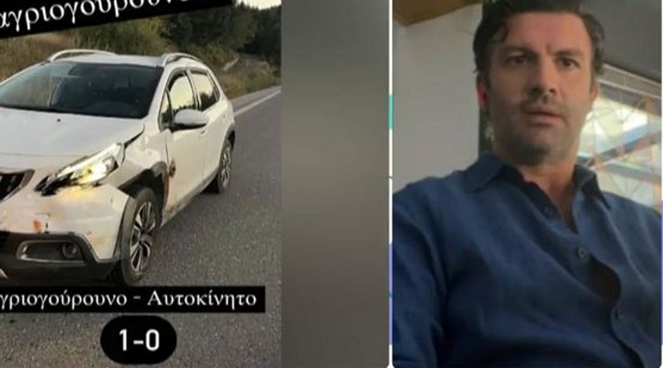 Γιώργος Παπακώστας