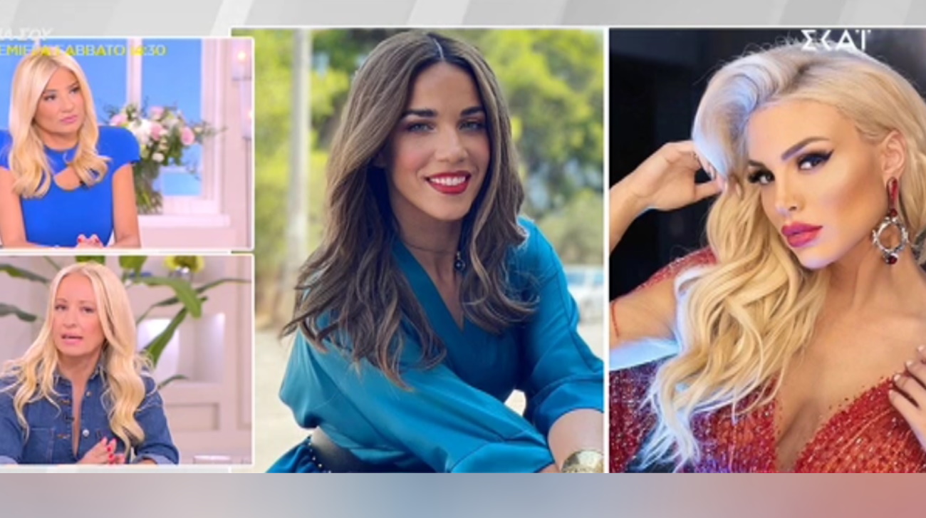 Κατερίνα Στικούδη