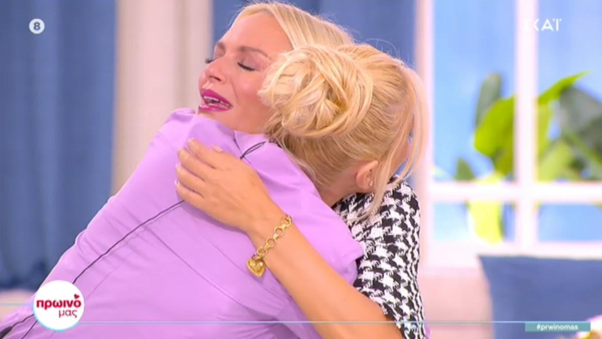 Έλενα Χριστοπούλου