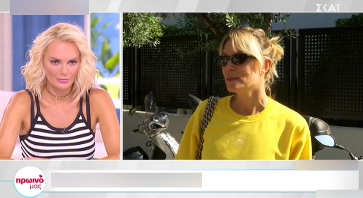 Έλενα Χριστοπούλου