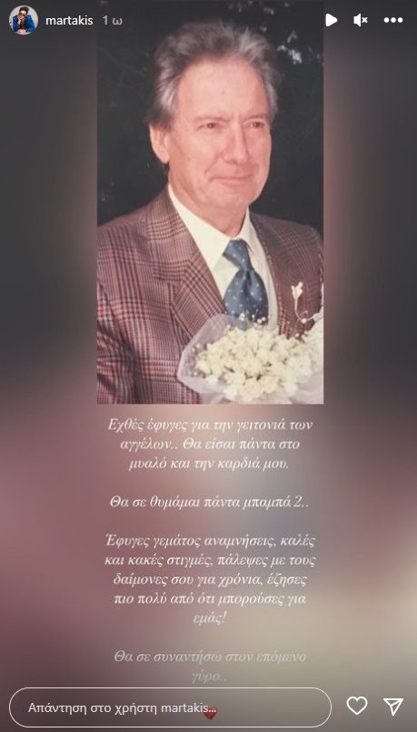 Χωρίς τίτλο