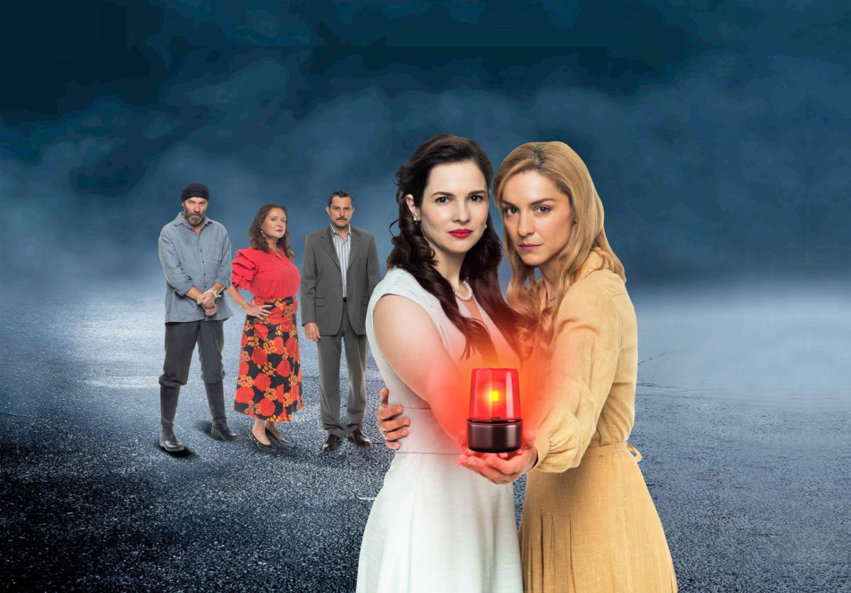 Μια Νύχτα του Αυγούστου