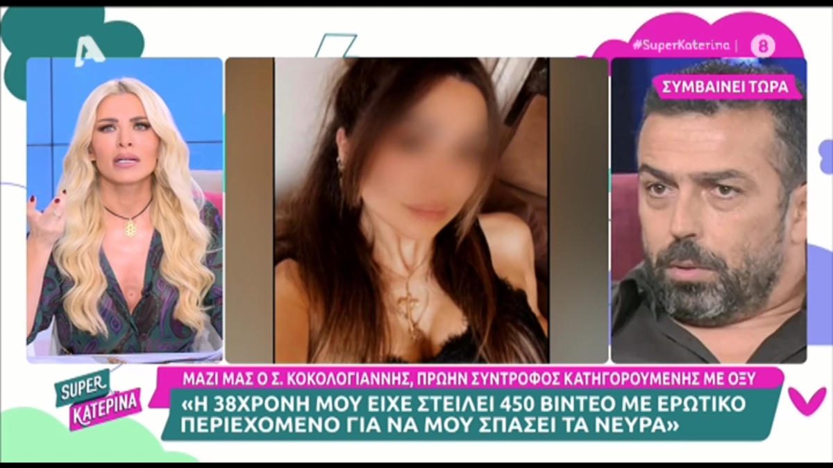 Στέφανος Κοκολογιάννης