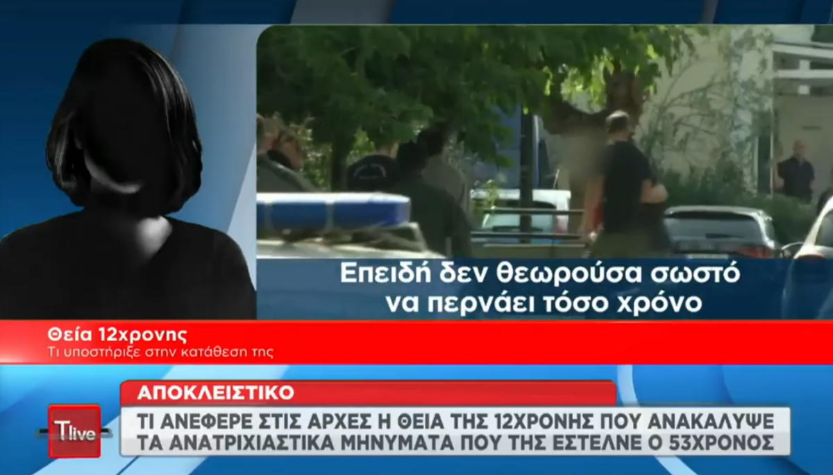 Κολωνός