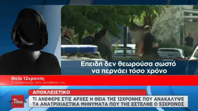 Κολωνός