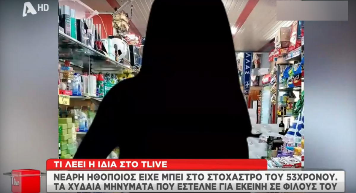 Κολωνός