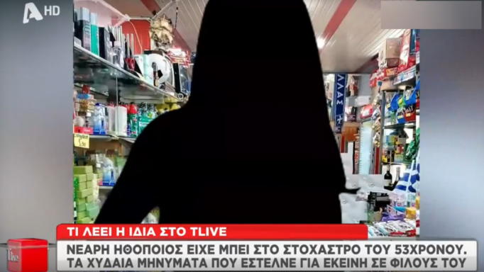 Κολωνός