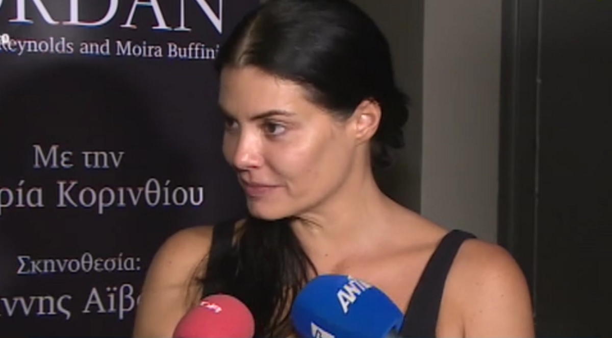 Μαρία Κορινθίου