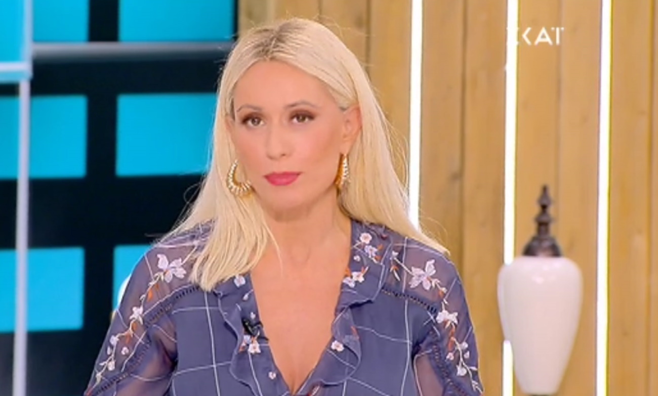 Μαρία Μπακοδήμου