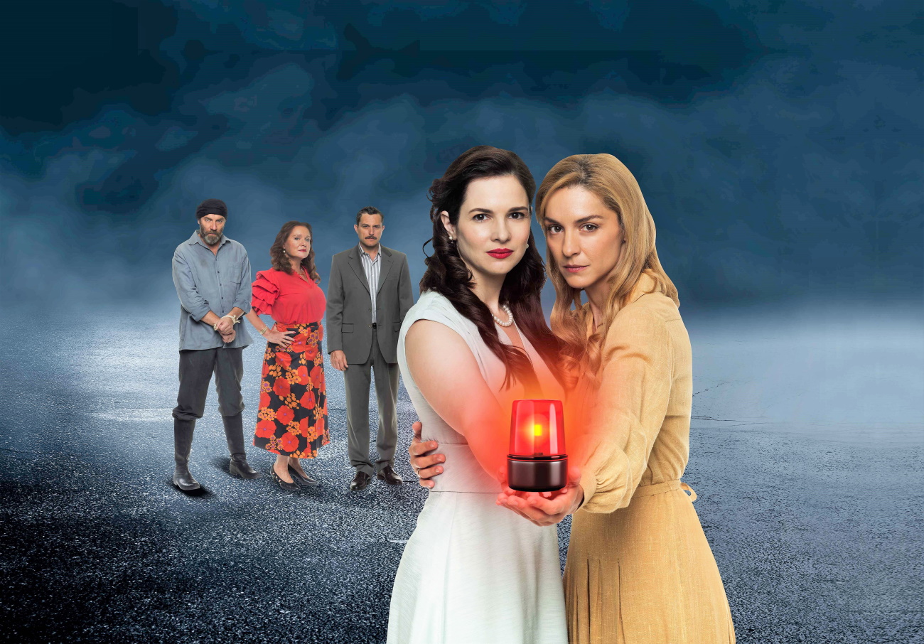 Μια Νύχτα του Αυγούστου