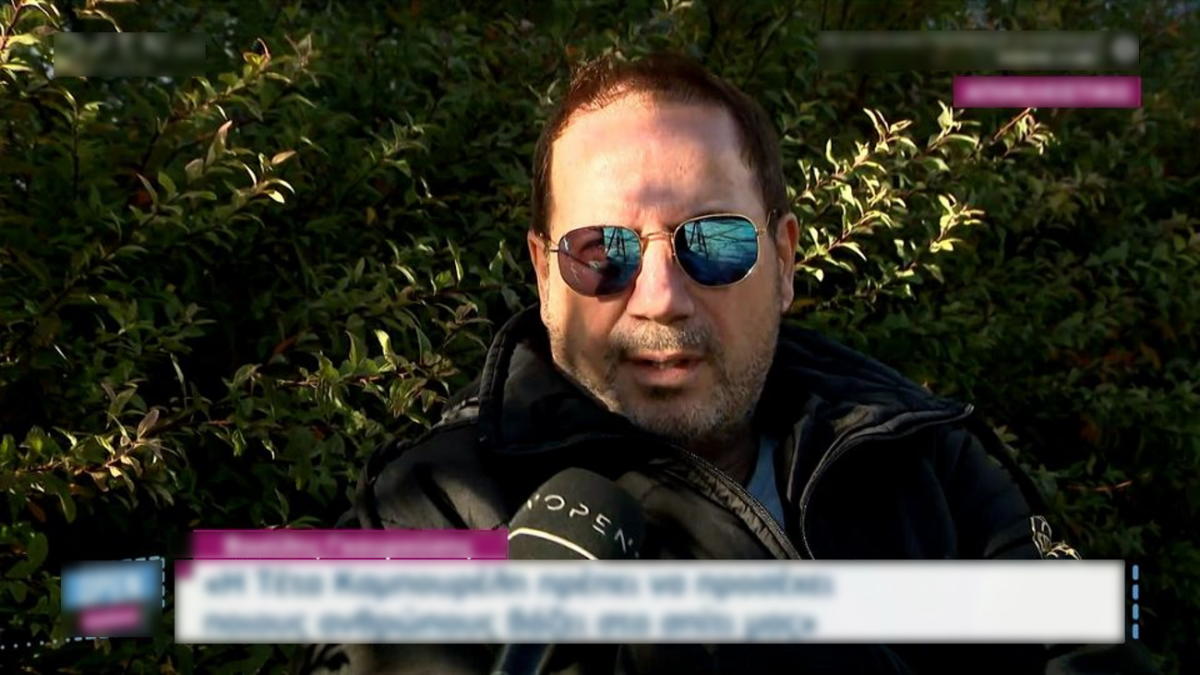 Βασίλης Γκουρούσης