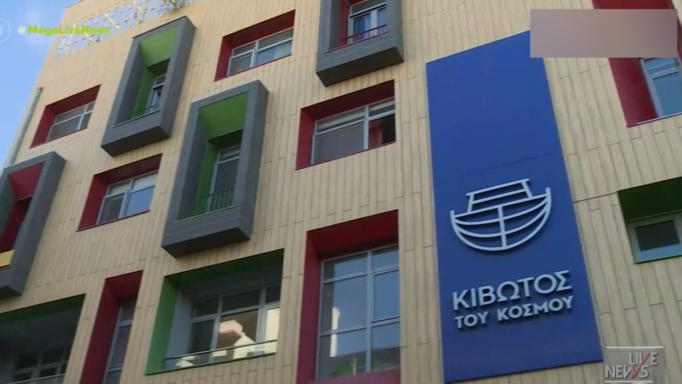 Κιβωτός του κόσμου
