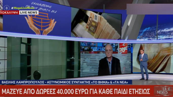 Κιβωτός του Κόσμου