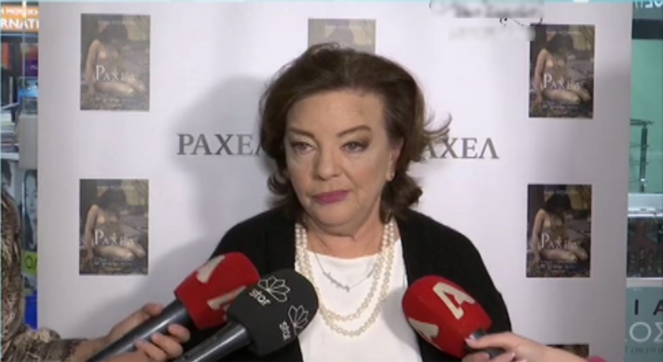 Μάρα Μεϊμαρίδη