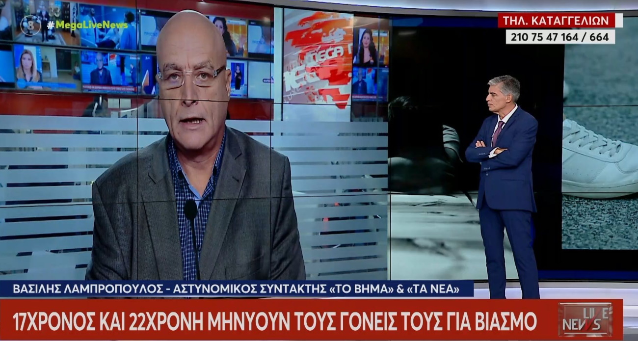 Πετράλωνα