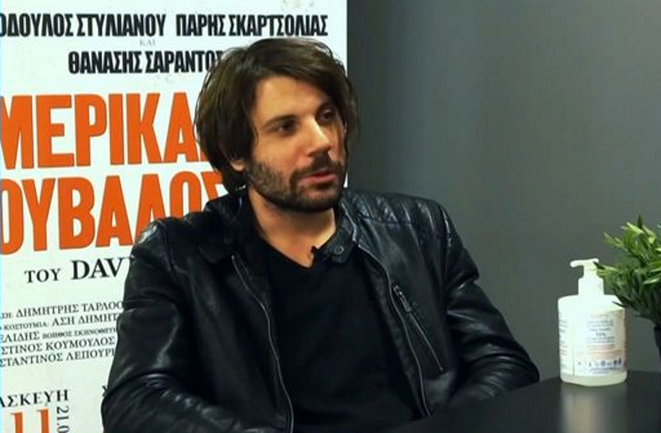 Πάρης Σκαρτσολιάς
