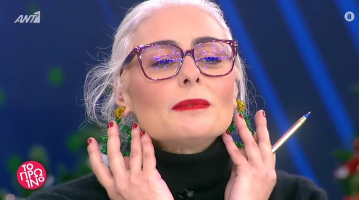 Άρια Καλύβα