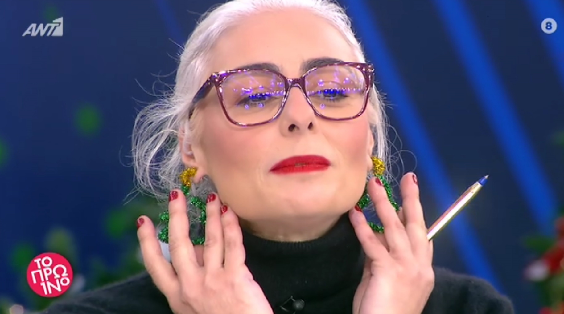 Άρια Καλύβα