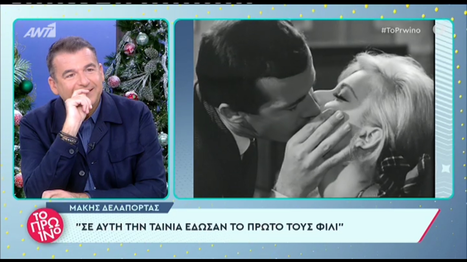 Γιώργος Λιάγκας