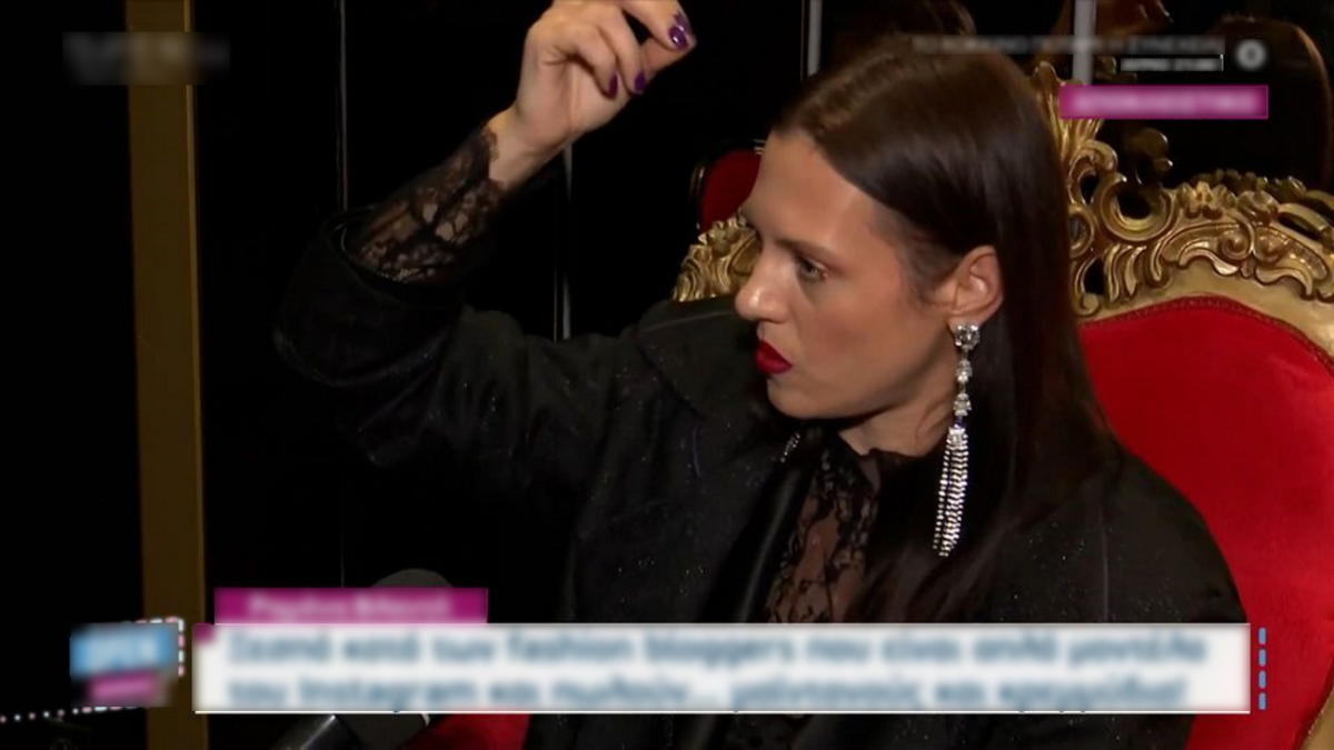 Ραμόνα Βλαντή