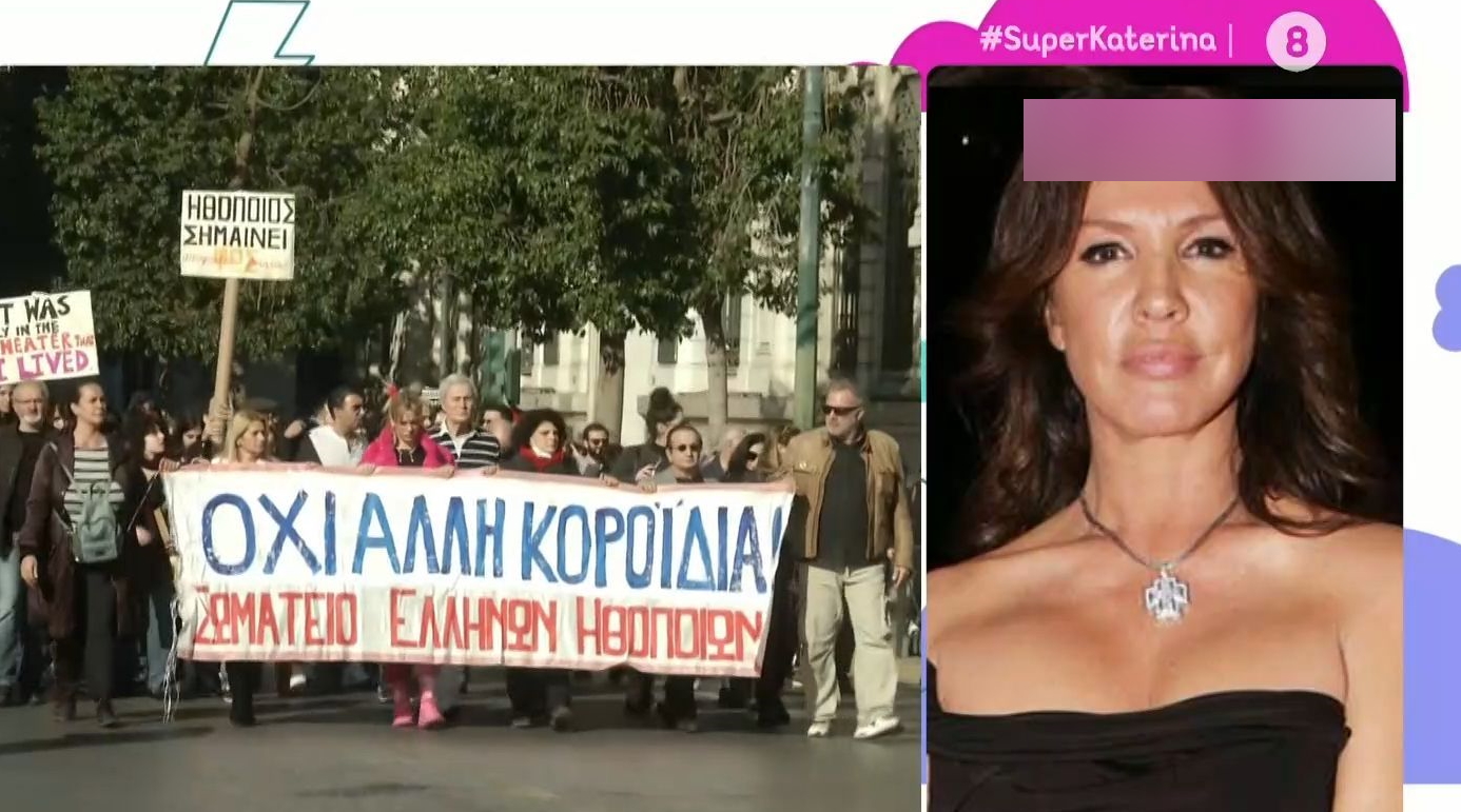 Βάνα Μπάρμπα