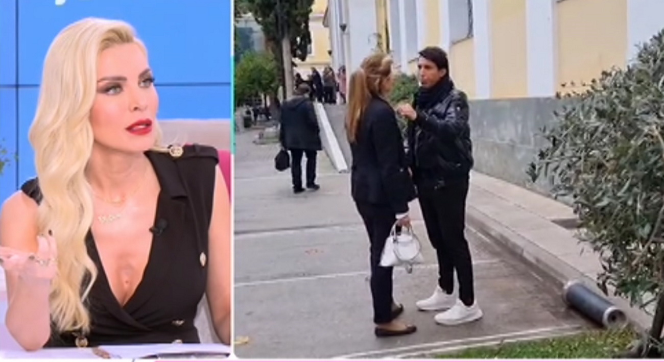 Κατερίνα Καινούργιου