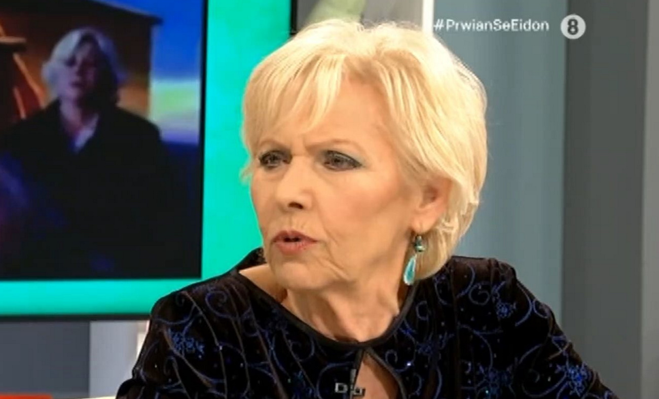 Μαίρη Μαράντη