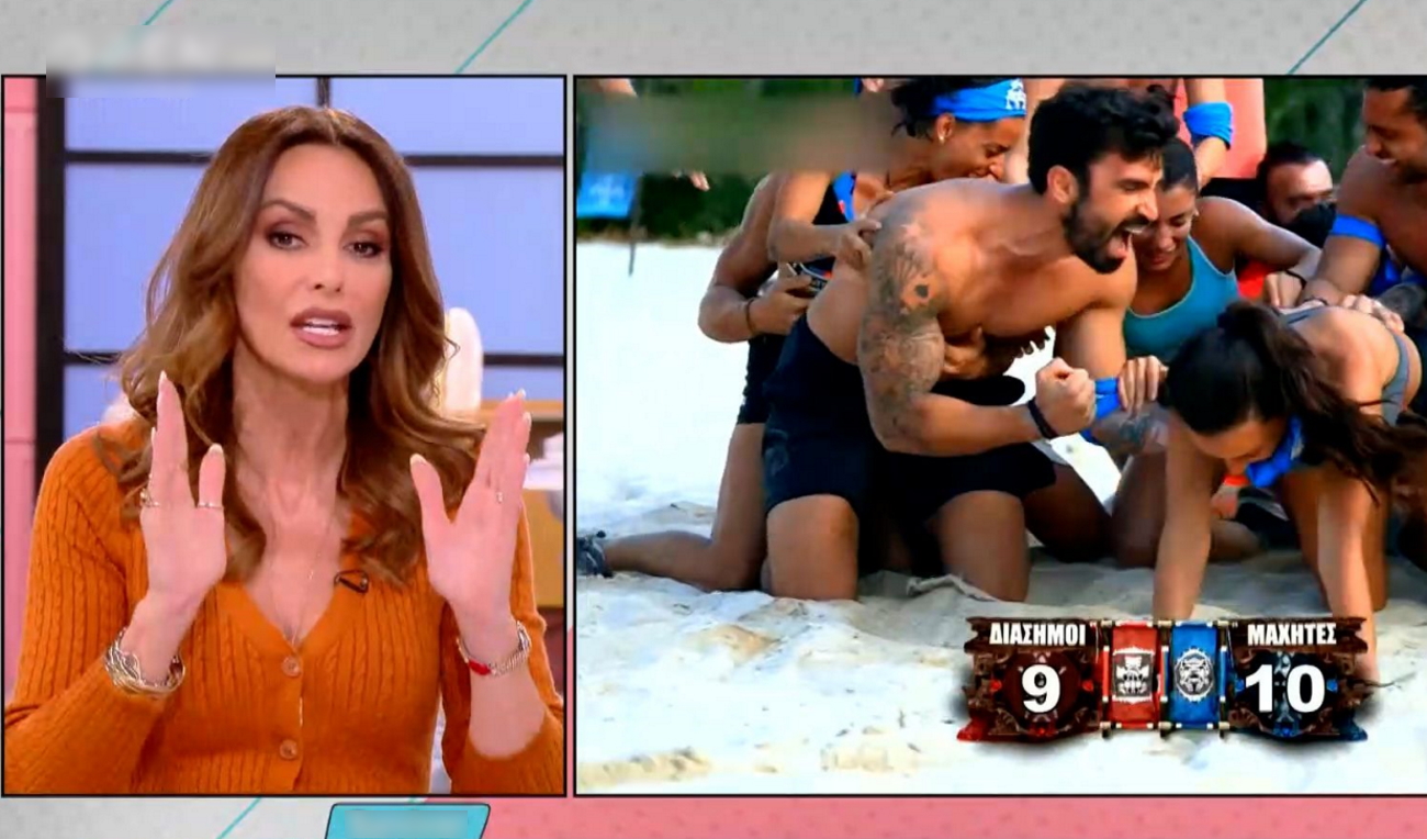 Μπέττυ Μαγγίρα