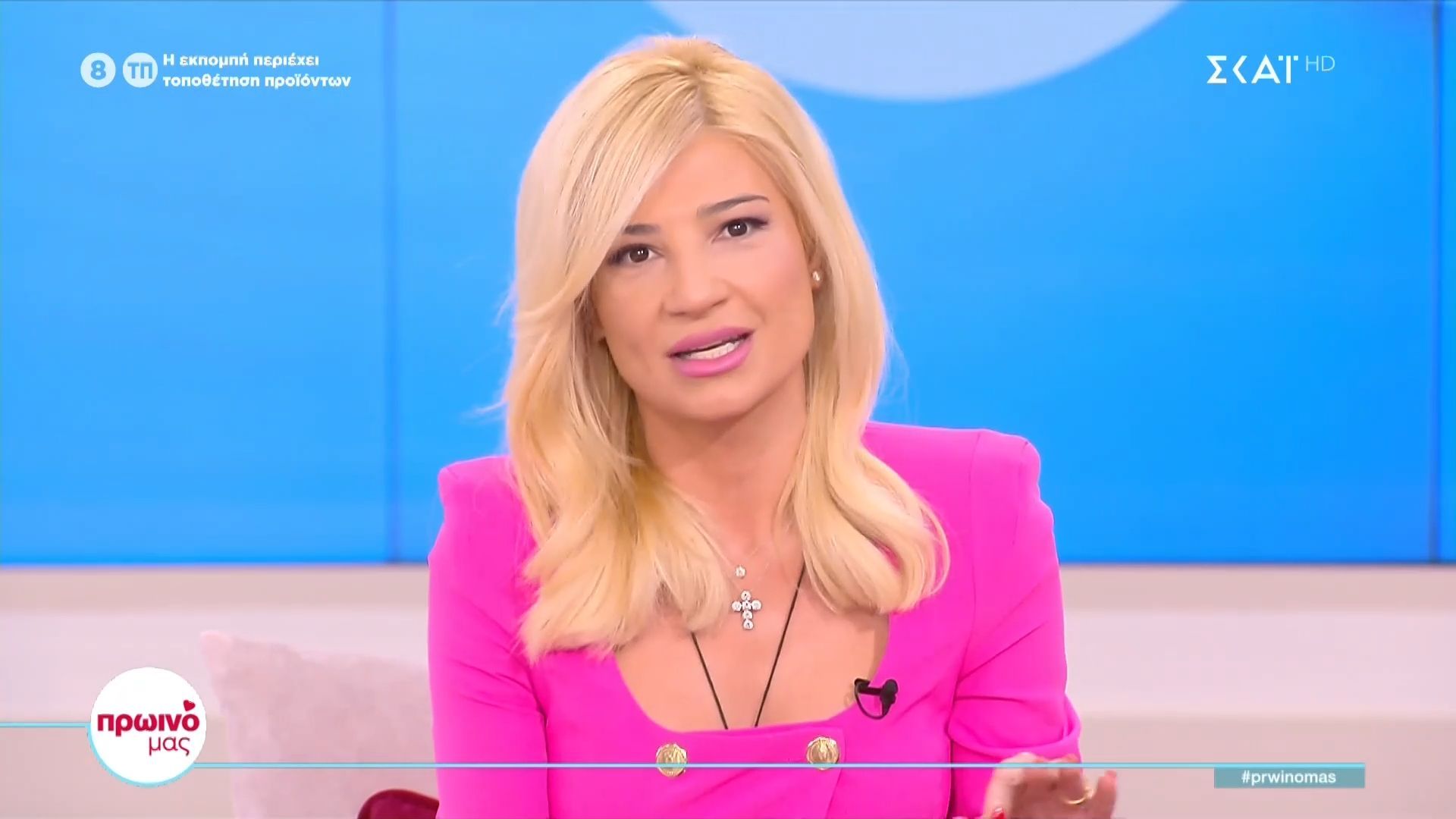 Φαίη Σκορδά
