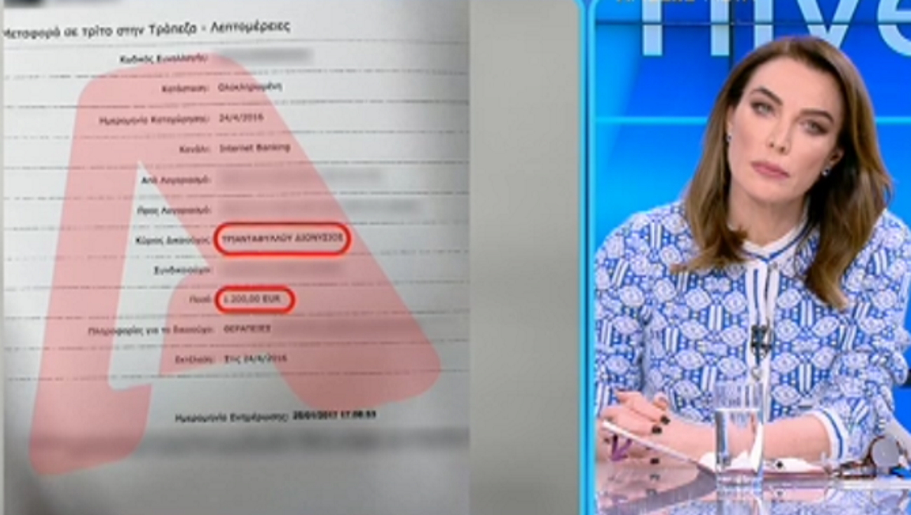 Ψευτογιατρός