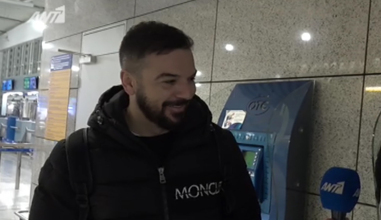 Τριαντάφυλλος